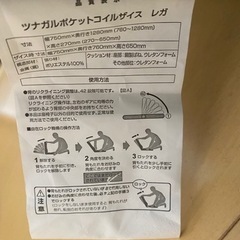 ニトリ　つながるワイドポケットコイル座イス(お取引中)の画像