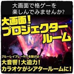 終了【2/20】新宿KOF15カジュアル対戦交流オフ会 - 友達