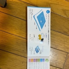 エムボートの画像