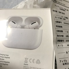 【新品・未開封】純正 Air Pods Pro エアポッズ・プロ