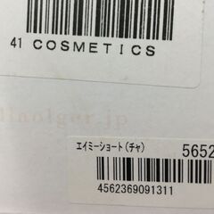 値下げ●アートネイチャー●ジュリアオージェ●ウィッグ●エイミーショート（茶）●女性用●かつらの画像