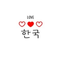 韓国語の勉強一緒にしませんか？
