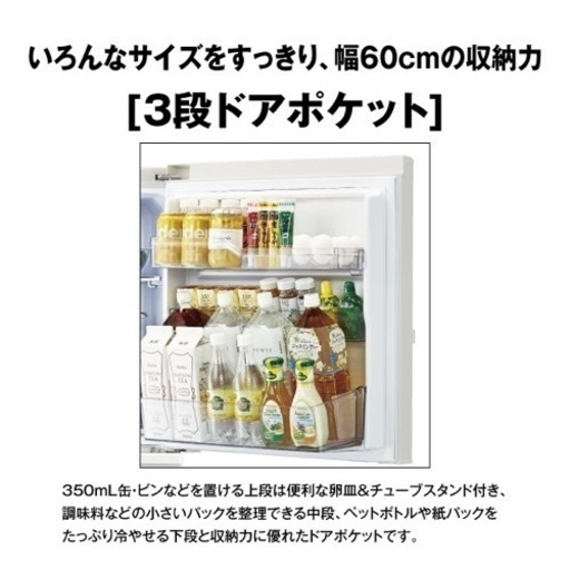 31日に取りにこれる方のみ！ AQUA 冷蔵庫272L