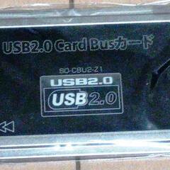 ◆取引対象者限定・未開封新古品◆ Windows8.0対応32B...