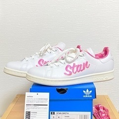 スタンスミス　バレンタイン使用