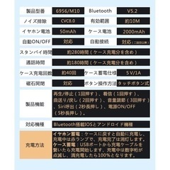ワイヤレスイヤホン