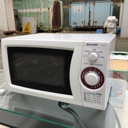 SHARP 電子レンジ RE-T2-W5 50Hz 2015年製