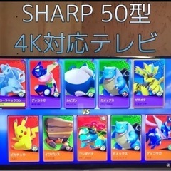 4K対応　50型　SHARP AQUOS LC-50US45