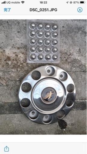 大型用フロントホイールライナー