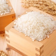 30キロお米安く譲ってくれる方いませんか？
