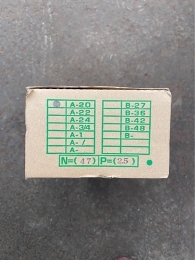 吊り具　マーテック　フレノリンクボルトA-20