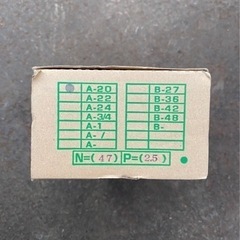吊り具　マーテック　フレノリンクボルトA-20の画像