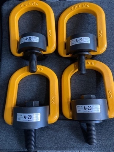 吊り具　マーテック　フレノリンクボルトA-20