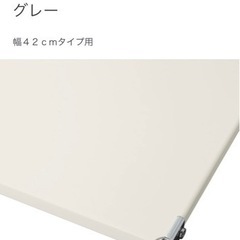 無印　スチールユニットシェルフの画像