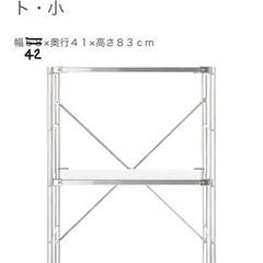 無印　スチールユニットシェルフ