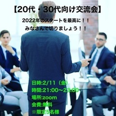 大好評だった…