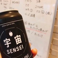 クラフトビール🍻仲間募集中⭐️ - 世田谷区