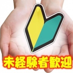★★初心者歓迎★★ コールセンターSV業務の画像