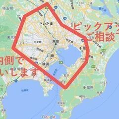 【満員御礼】2/27　スノボ　日帰り　白馬つがいけ高原　千葉から都内