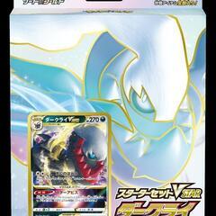 【友達募集】ZOOMでポケカ仲間募集中！！