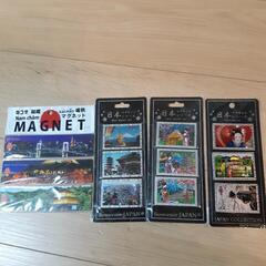 マグネット