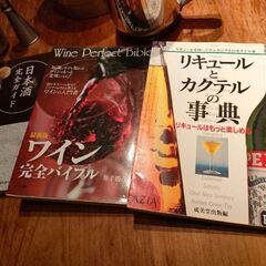 おうちで飲み会★カクテルシェイカーなどの画像