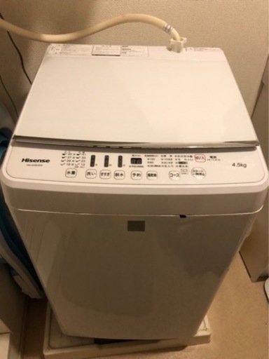 Hisense 2017年製　4.5kg 全自動洗濯機 【引き渡し決定しました】