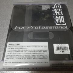 【新品・未開封】ELECOM　マウスパッド　MP-081BK ①の画像