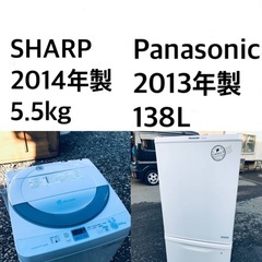 ★送料・設置無料★新生活応援・家電セット！🌟冷蔵庫・洗濯機 2点セット✨