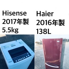 ★送料・設置無料★出血大サービス◼️?家電2点セット✨冷蔵庫・洗濯機☆