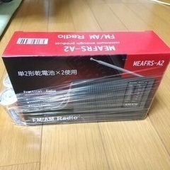 【新品】AM FMラジオ ②