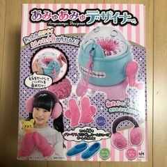 あみゅあみゅデザイナー