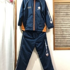 チャンピオン　ジャージ140cm 子供用　値下げ