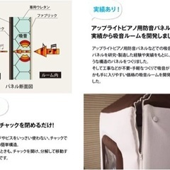 ライトルームL（最終値下げしました）の画像