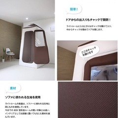 ライトルームL（最終値下げしました）の画像