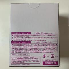 限定一点のみ!　CFB モンスターハンター マガイマガド ストーンモデル コラボBOX限定カラーの画像