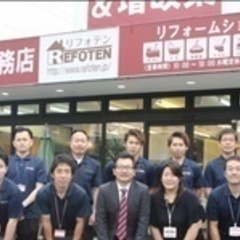 【未経験者歓迎】大工見習募集！ 未経験歓迎！水回りリフォームや増...