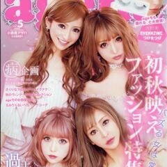💖🐰平和なギャルサー🐰💖