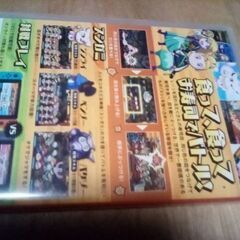 Switch　超回転　寿司ストライカーの画像