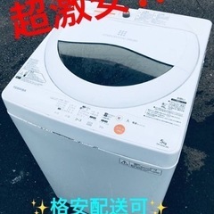 ②ET1176番⭐TOSHIBA電気洗濯機⭐️