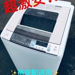 ②ET1177番⭐️ 8.0kg⭐️日立電気洗濯乾燥機⭐️