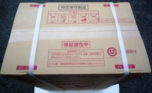 ☆リンナイ Rinnai RUX-V1615SWFA(A)-E ユッコV 都市ガス用 16号給湯専用タイプ給湯器 屋内壁掛型◆スタンダ