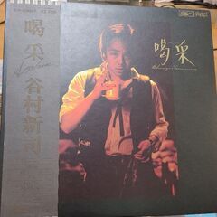 喝采 谷村新司LPレコード中古国内盤