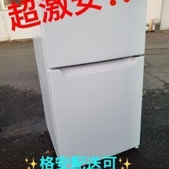 ③ET978番⭐️ヤマダ電機ノンフロン冷凍冷蔵庫⭐️2021年式