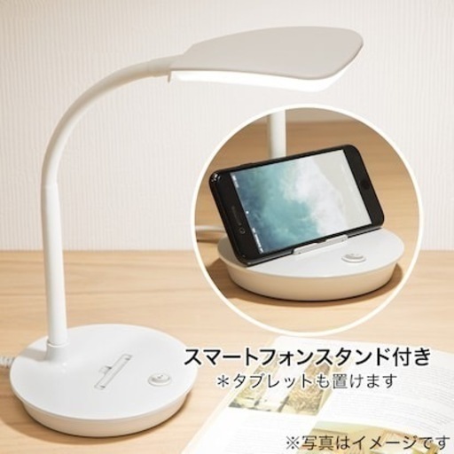 【お譲り先決定】美品＆保証付！NITORIデスクライト白
