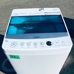 ④✨2017年製✨991番ハイアール✨全自動電気洗濯機✨JW-C55A‼️