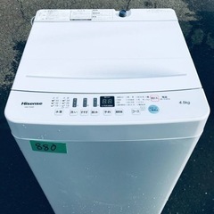 ⑤✨2020年製✨880番 Hisense✨全自動電気洗濯機✨HW-T45D‼️