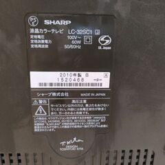 AQUOS　32型テレビ