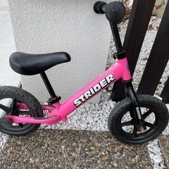 ストライダー