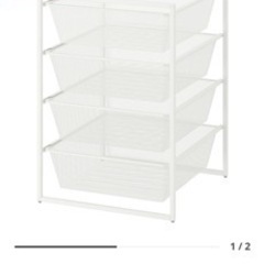 IKEA 収納家具の画像